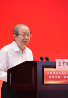 中國經(jīng)濟體制改革基金會彭森:全面深化改革推進落實“淄博實踐”是很好的范例