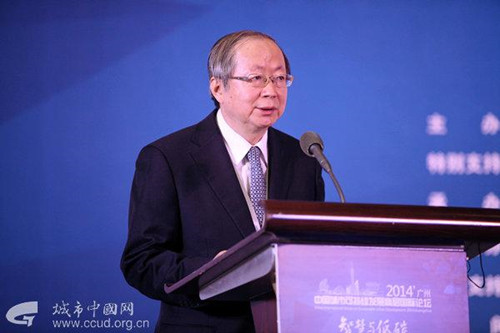 中國經(jīng)濟(jì)體制改革基金會(huì)彭森出席2014中國城市可持續(xù)發(fā)展國際論