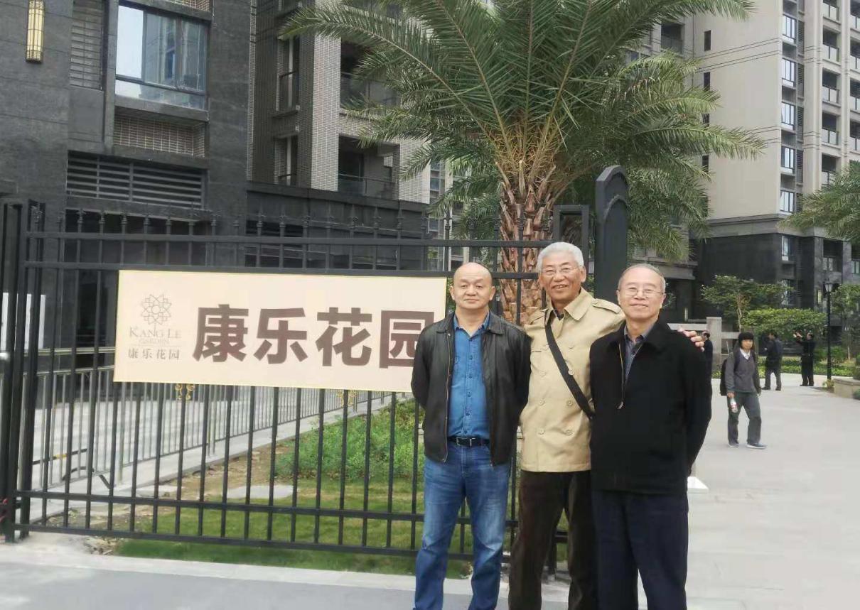 中國經(jīng)濟體制改革基金會肇慶新區(qū)籌謀“共建共治共享”基層治理新格局