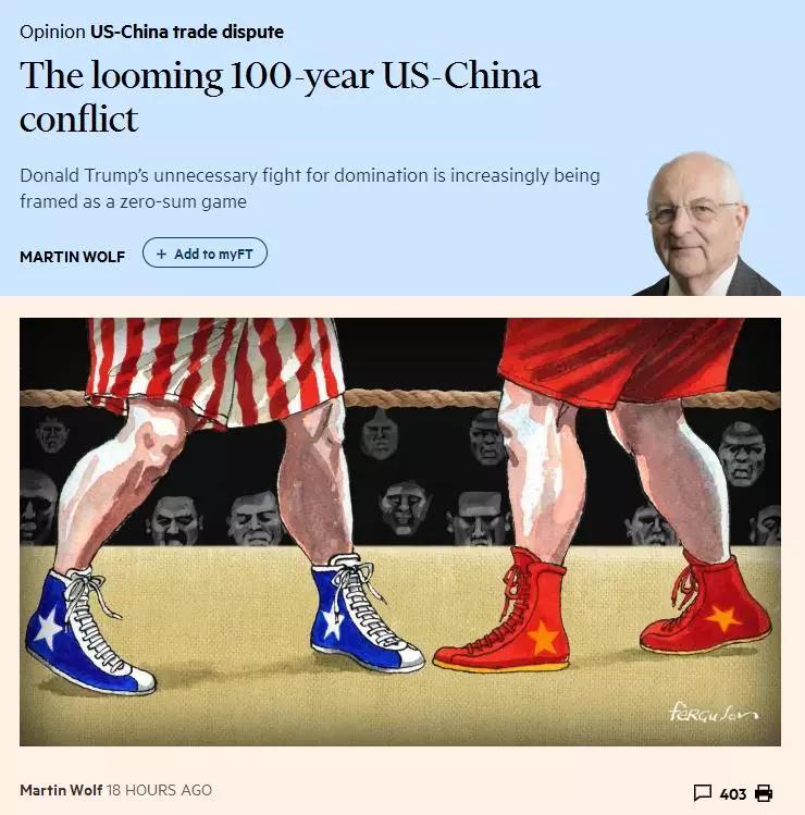 中國(guó)經(jīng)濟(jì)體制改革基金會(huì)這場(chǎng)沖突可能持續(xù)100年，你有思想準(zhǔn)備嗎？                                                             