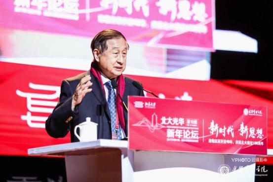 中國經(jīng)濟(jì)體制改革基金會高尚全：鄧小平提出老祖宗沒有說過的話也能做                                                          