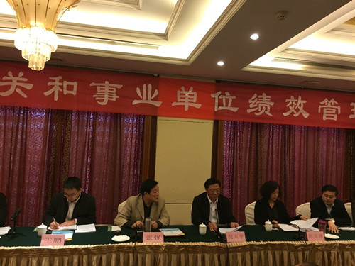 中國(guó)經(jīng)濟(jì)體制改革基金會(huì)中編辦調(diào)研績(jī)效管理“銅陵模式”