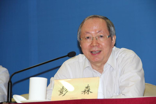 中國經濟體制改革基金會穩(wěn)增長、促改革、謀發(fā)展——2015體改工作交流會                                                        