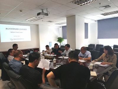 中國經(jīng)濟(jì)體制改革基金會四川省眉山市就改革熱度指數(shù)到訪我會