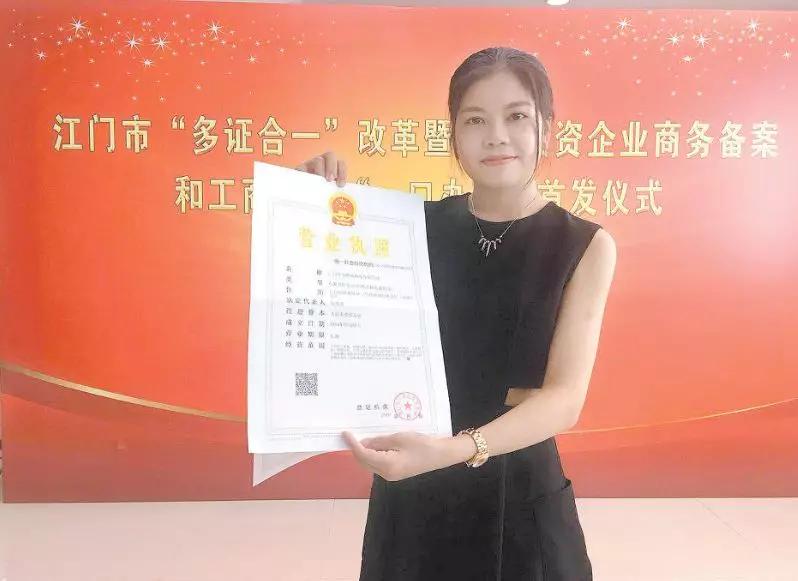 中國(guó)經(jīng)濟(jì)體制改革基金會(huì)重磅！江門(mén)改革熱度指數(shù)全省第4！今年還有這192項(xiàng)重點(diǎn)改革任務(wù)…                                        