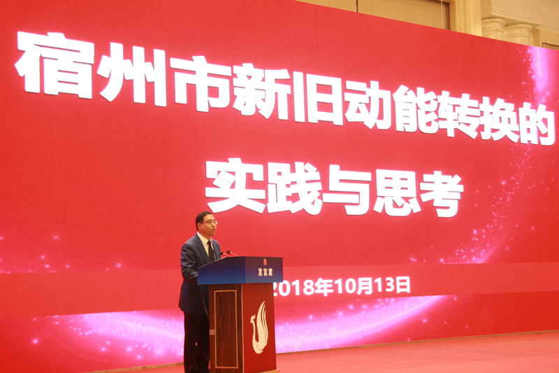 中國經(jīng)濟(jì)體制改革基金會宋曉梧：短期行為是造成資源型城市困境的重要原因