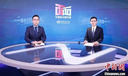 中國國家發(fā)展和改革委員會體改司副司長蔣毅(右)日前在北京接受中新社“中國焦點(diǎn)面對面”專訪。中新社記者 蔣啟明 攝